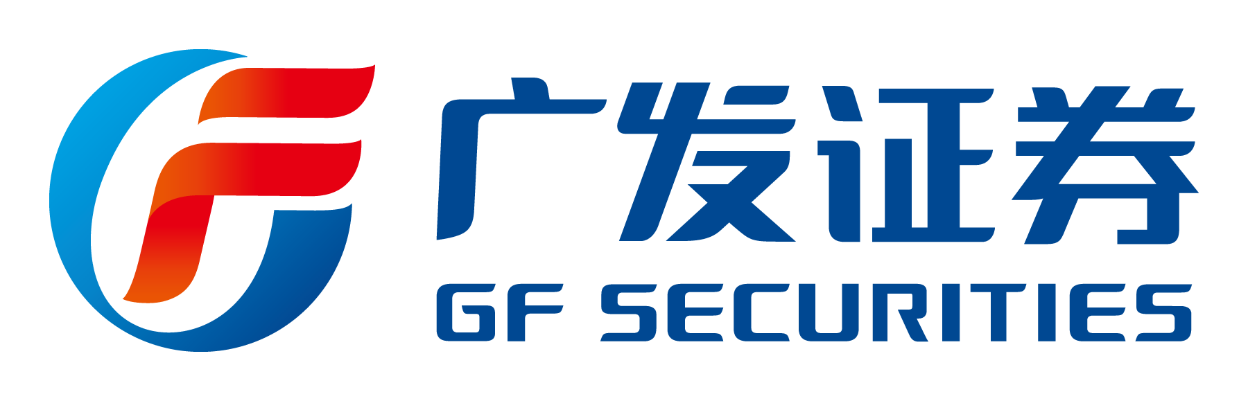 广发证券股份有限公司-第十届金交会